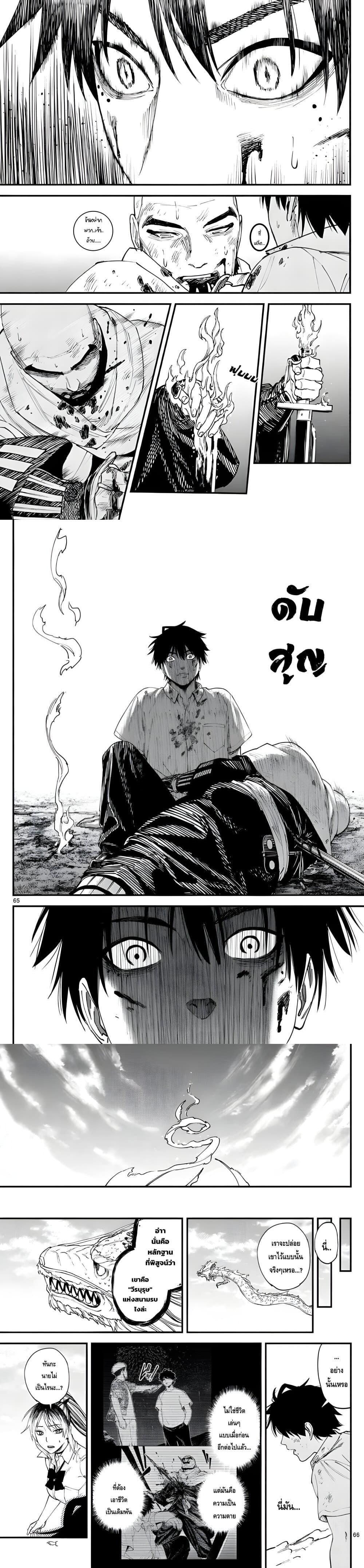 Manga-lc-com อ่านมังงะ อ่านการ์ตูน ออนไลน์ ฟรี Agakimi Chiruramu ตอนที่ 1 2 3 4 5 6 7 8 9 10 11 12 13 14 ฟรี ไม่มีโฆษณา Manga-lc - อ่าน มังงะ อ่าน การ์ตูน ออนไลน์ อ่านมังงะ ฟรี