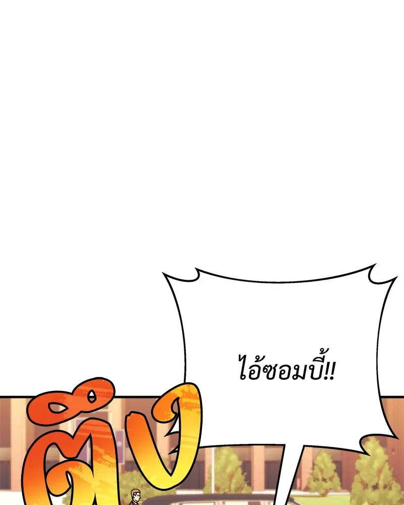 สัปดาห์นี้งดอัปตอนใหม่ ตอนที่ 62 รูปที่ 107