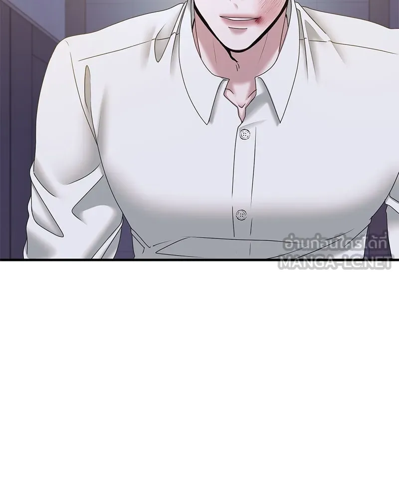 สามีที่ไม่ได้ขอ ตอนที่ 21 รูปที่ 51