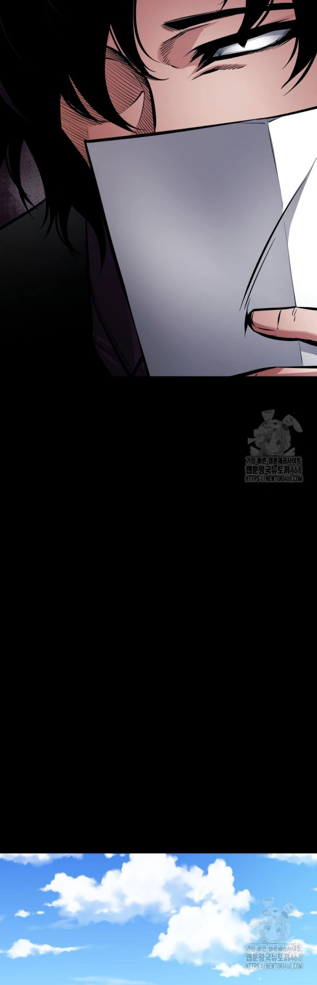 Blade of Retribution ดาบแห_งการลงท_ณฑ_ ตอนที่ ตอนที่ 60 รูปที่ 45