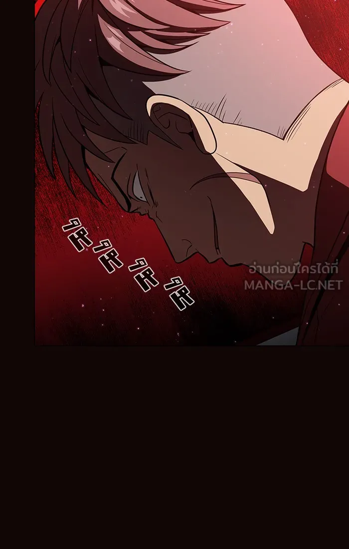 ผู้เล่นขั้นเทพแห่งหอคอยฝึกสอน ตอนที่ 15 รูปที่ 102