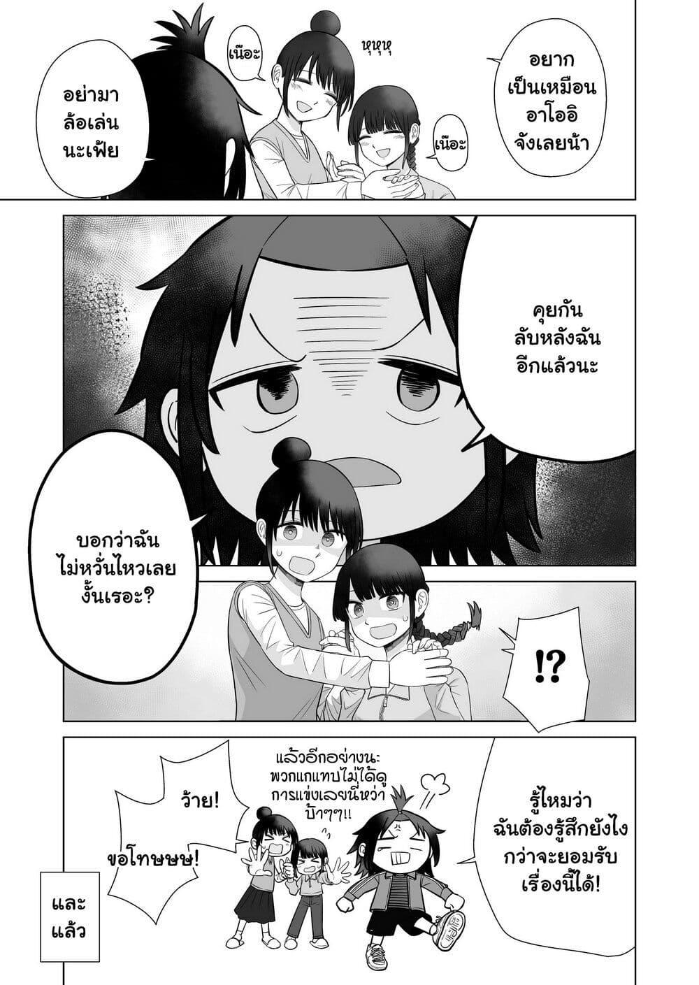 Manga-lc-com อ่านมังงะ อ่านการ์ตูน ออนไลน์ ฟรี Ore Ga Watashi Ni Naru made ตอนที่ 1 2 3 4 5 6 7 8 9 10 11 12 13 14 ฟรี ไม่มีโฆษณา Manga-lc - อ่าน มังงะ อ่าน การ์ตูน ออนไลน์ อ่านมังงะ ฟรี