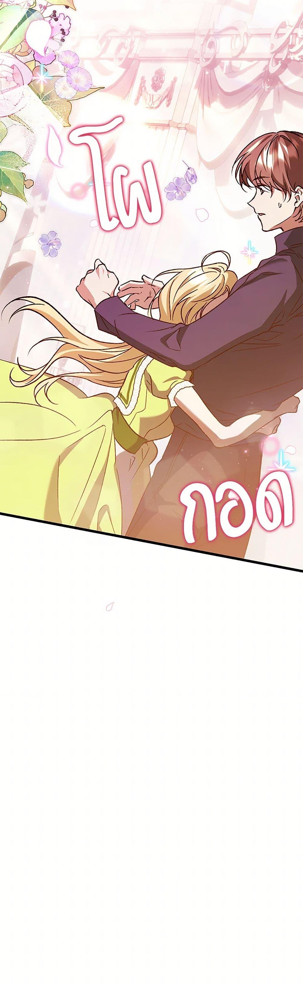 Manga-lc-com อ่านมังงะ อ่านการ์ตูน ออนไลน์ ฟรี The Male Lead Proposed to Me ตอนที่ 1 2 3 4 5 6 7 8 9 10 11 12 13 14 ฟรี ไม่มีโฆษณา Manga-lc - อ่าน มังงะ อ่าน การ์ตูน ออนไลน์ อ่านมังงะ ฟรี