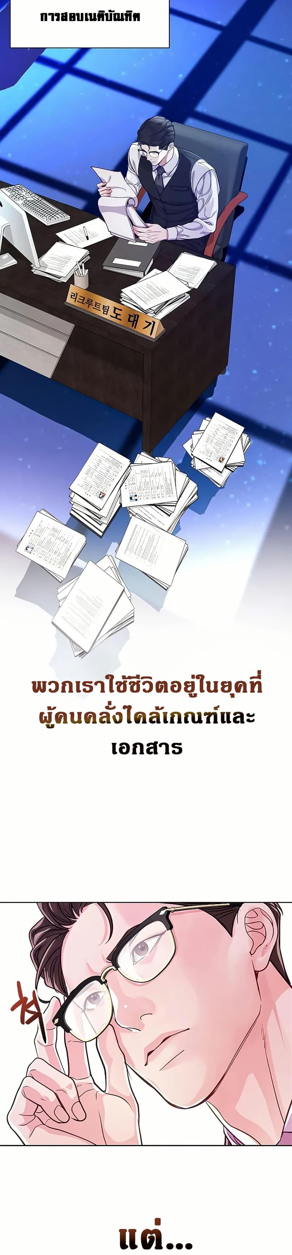 Manga-lc-com อ่านมังงะ อ่านการ์ตูน ออนไลน์ ฟรี An Extraordinary Lawyer’s Subspace ตอนที่ 1 2 3 4 5 6 7 8 9 10 11 12 13 14 ฟรี ไม่มีโฆษณา Manga-lc - อ่าน มังงะ อ่าน การ์ตูน ออนไลน์ อ่านมังงะ ฟรี