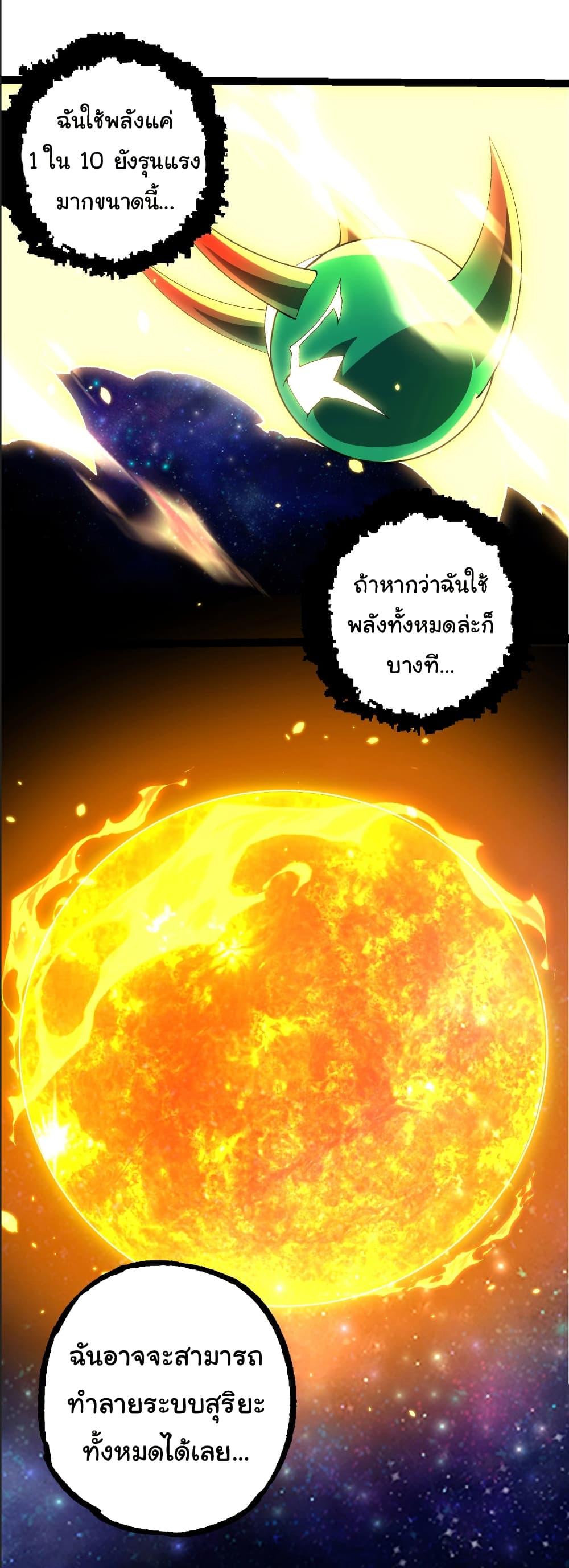 Manga-lc-com อ่านมังงะ อ่านการ์ตูน ออนไลน์ ฟรี Evolution from the Big Tree ตอนที่ 1 2 3 4 5 6 7 8 9 10 11 12 13 14 ฟรี ไม่มีโฆษณา Manga-lc - อ่าน มังงะ อ่าน การ์ตูน ออนไลน์ อ่านมังงะ ฟรี