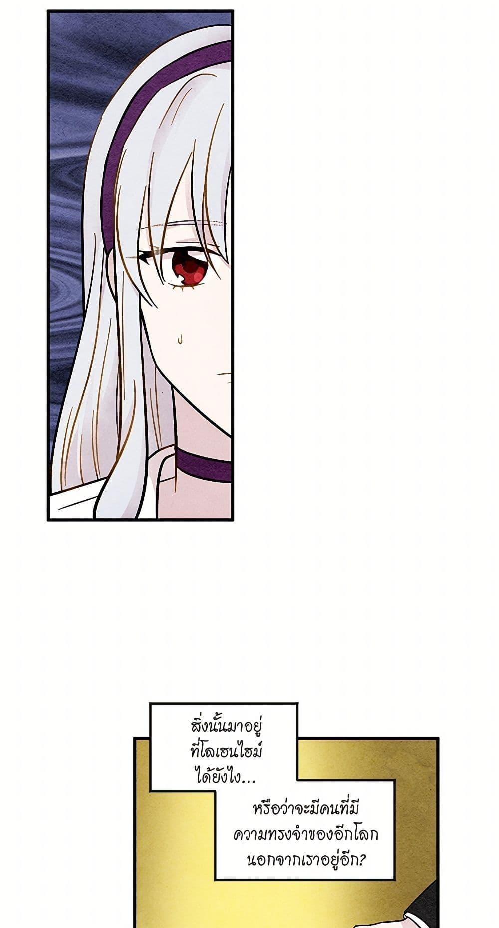 Manga-lc-com อ่านมังงะ อ่านการ์ตูน ออนไลน์ ฟรี Iris – The Lady and Her Smartphone ตอนที่ 1 2 3 4 5 6 7 8 9 10 11 12 13 14 ฟรี ไม่มีโฆษณา Manga-lc - อ่าน มังงะ อ่าน การ์ตูน ออนไลน์ อ่านมังงะ ฟรี