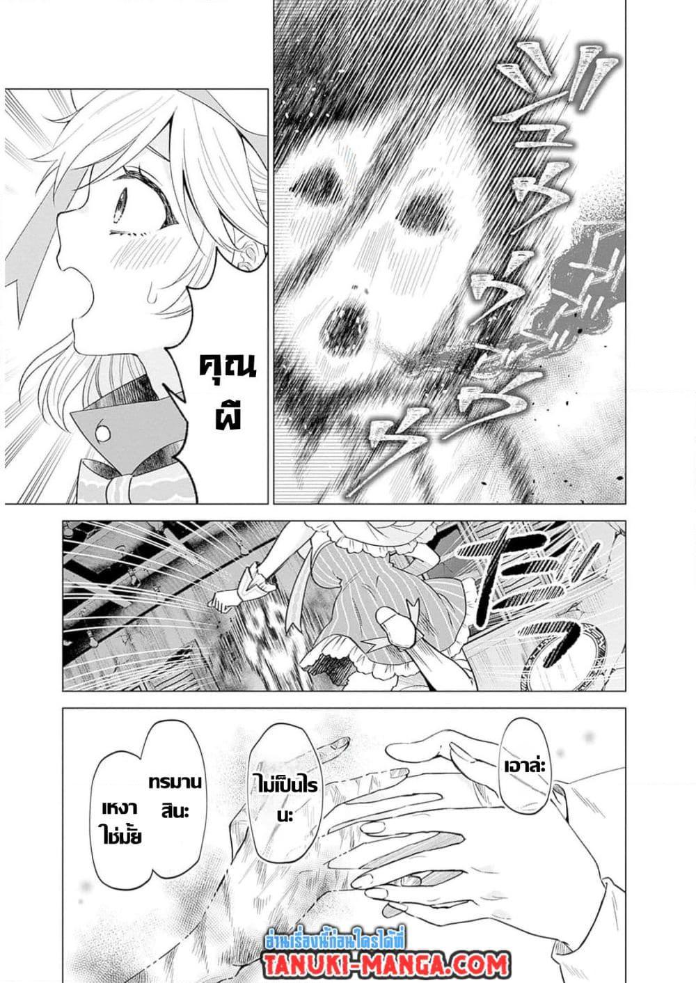 Manga-lc-com อ่านมังงะ อ่านการ์ตูน ออนไลน์ ฟรี VTuber wa Mama Naranai! ตอนที่ 1 2 3 4 5 6 7 8 9 10 11 12 13 14 ฟรี ไม่มีโฆษณา Manga-lc - อ่าน มังงะ อ่าน การ์ตูน ออนไลน์ อ่านมังงะ ฟรี