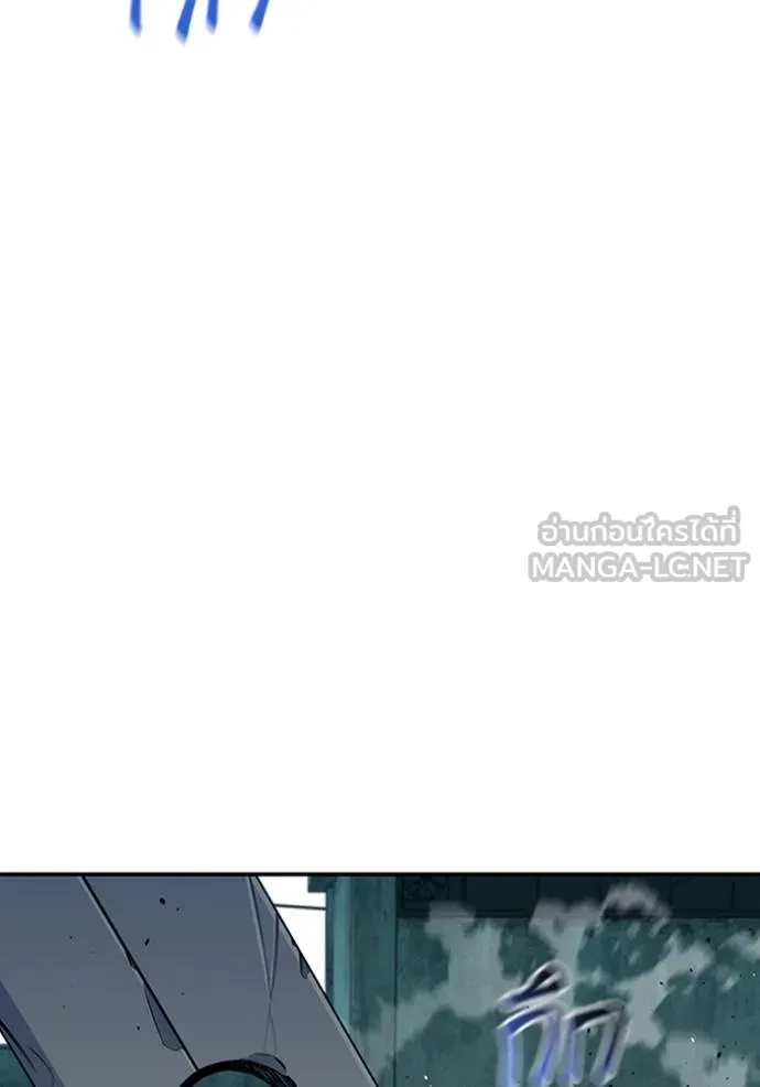 แยกร่างล่าอัตโนมัติ ตอนที่ 115 รูปที่ 54