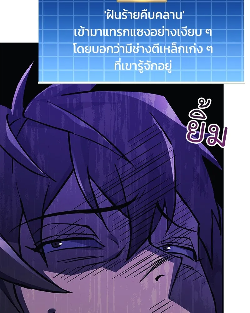 สัปดาห์นี้งดอัปตอนใหม่ ตอนที่ 58 รูปที่ 158