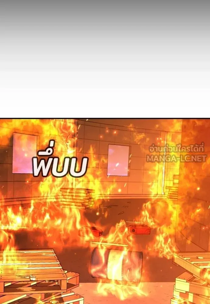 คูเซรา ตอนที่ 19 รูปที่ 57