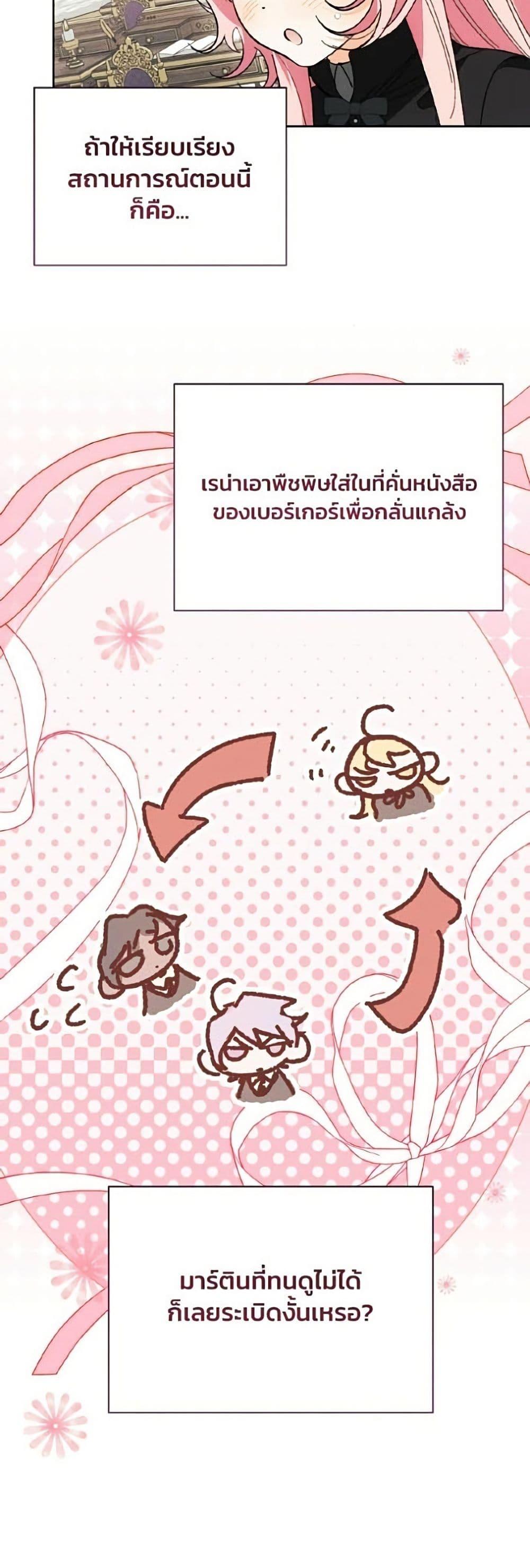Manga-lc-com อ่านมังงะ อ่านการ์ตูน ออนไลน์ ฟรี I Will Protect My Tyrant Dad! ตอนที่ 1 2 3 4 5 6 7 8 9 10 11 12 13 14 ฟรี ไม่มีโฆษณา Manga-lc - อ่าน มังงะ อ่าน การ์ตูน ออนไลน์ อ่านมังงะ ฟรี