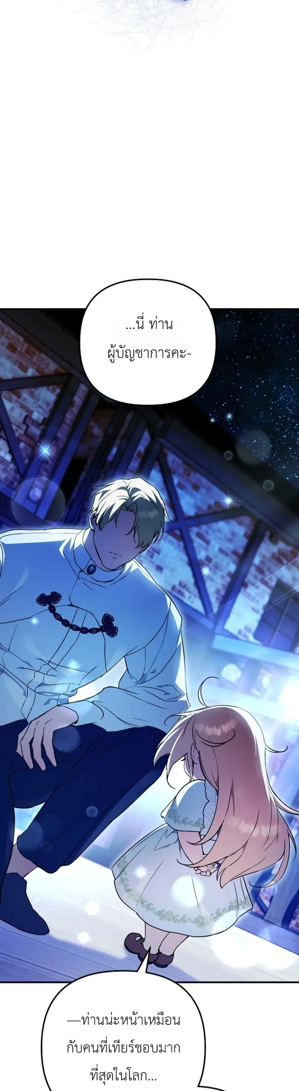 Manga-lc-com อ่านมังงะ อ่านการ์ตูน ออนไลน์ ฟรี Secretly Strong and Searching for My Daddy ตอนที่ 1 2 3 4 5 6 7 8 9 10 11 12 13 14 ฟรี ไม่มีโฆษณา Manga-lc - อ่าน มังงะ อ่าน การ์ตูน ออนไลน์ อ่านมังงะ ฟรี