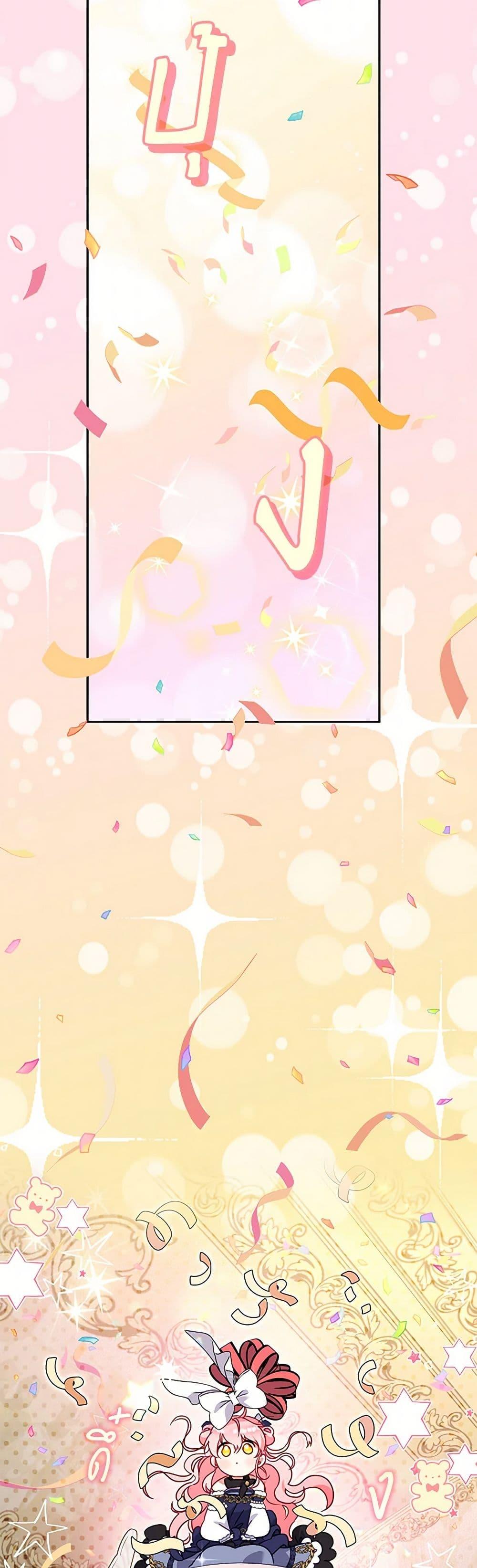 Manga-lc-com อ่านมังงะ อ่านการ์ตูน ออนไลน์ ฟรี I’m Being Raised by Villains ตอนที่ 1 2 3 4 5 6 7 8 9 10 11 12 13 14 ฟรี ไม่มีโฆษณา Manga-lc - อ่าน มังงะ อ่าน การ์ตูน ออนไลน์ อ่านมังงะ ฟรี