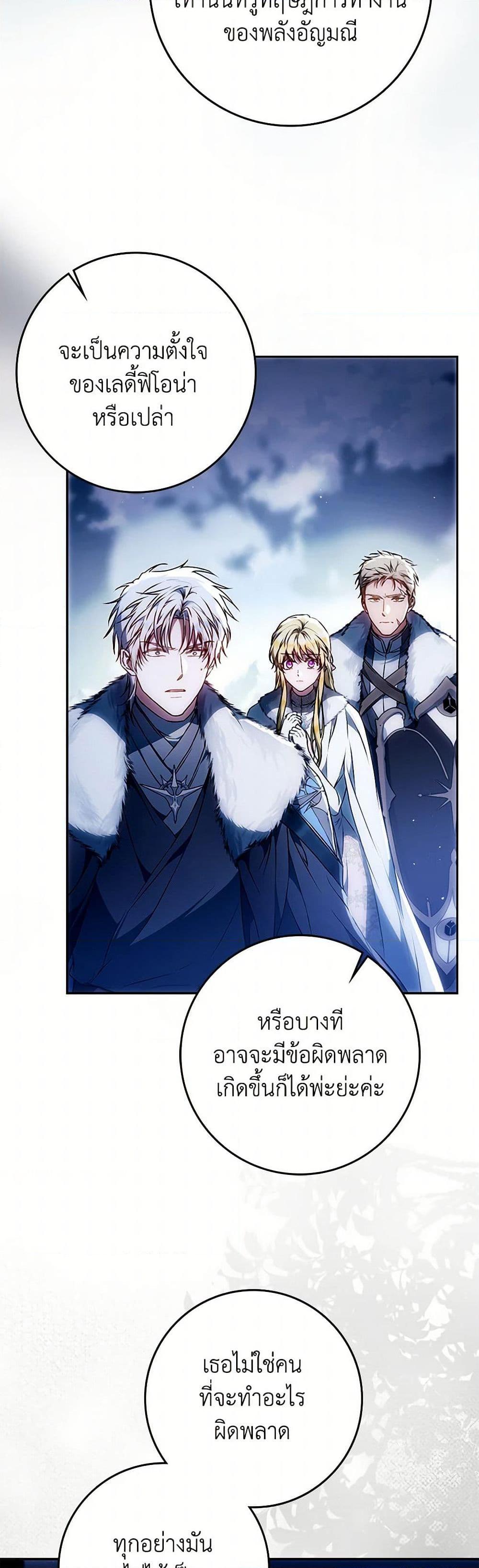 Manga-lc-com อ่านมังงะ อ่านการ์ตูน ออนไลน์ ฟรี I Became the Wife of the Male Lead ตอนที่ 1 2 3 4 5 6 7 8 9 10 11 12 13 14 ฟรี ไม่มีโฆษณา Manga-lc - อ่าน มังงะ อ่าน การ์ตูน ออนไลน์ อ่านมังงะ ฟรี