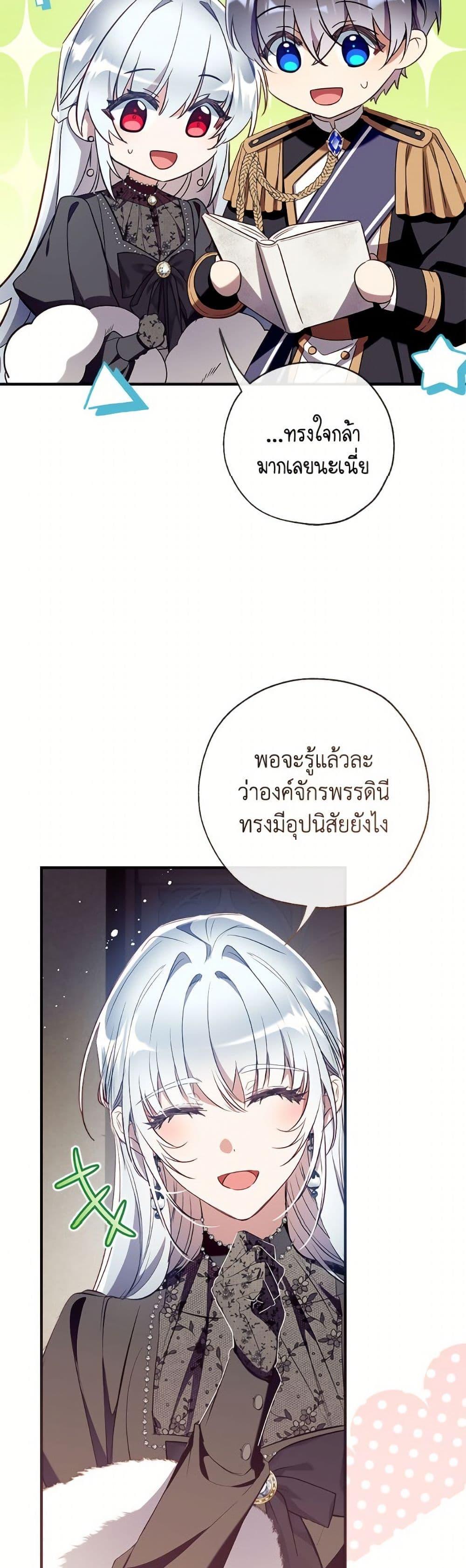 Manga-lc-com อ่านมังงะ อ่านการ์ตูน ออนไลน์ ฟรี Can We Become a Family ตอนที่ 1 2 3 4 5 6 7 8 9 10 11 12 13 14 ฟรี ไม่มีโฆษณา Manga-lc - อ่าน มังงะ อ่าน การ์ตูน ออนไลน์ อ่านมังงะ ฟรี