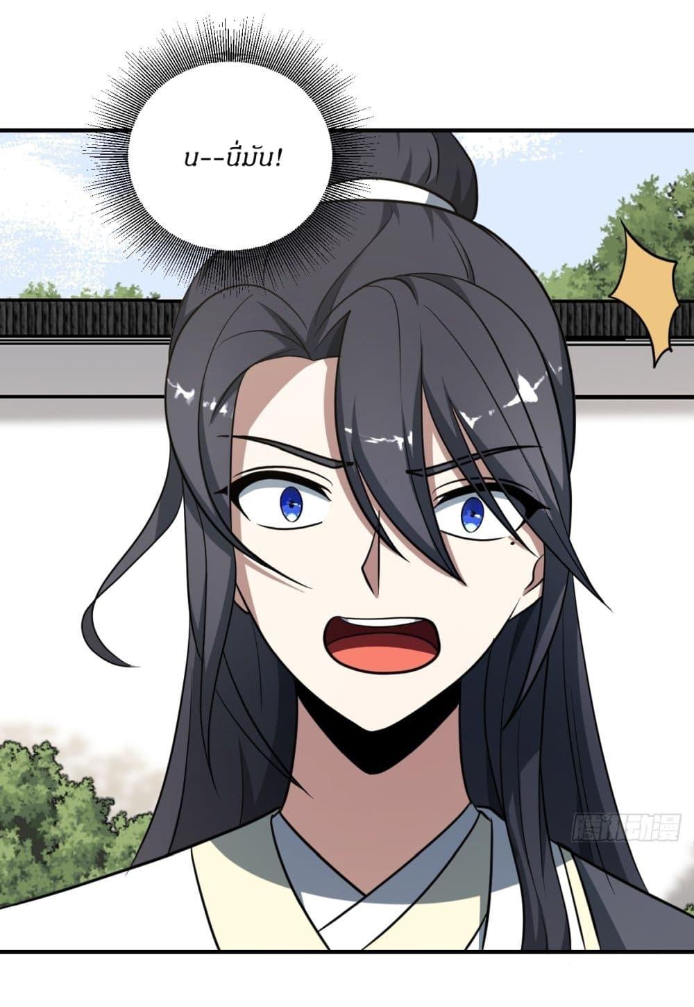 Manga-lc-com อ่านมังงะ อ่านการ์ตูน ออนไลน์ ฟรี Invincible After a Hundred Years of Seclusion ตอนที่ 1 2 3 4 5 6 7 8 9 10 11 12 13 14 ฟรี ไม่มีโฆษณา Manga-lc - อ่าน มังงะ อ่าน การ์ตูน ออนไลน์ อ่านมังงะ ฟรี