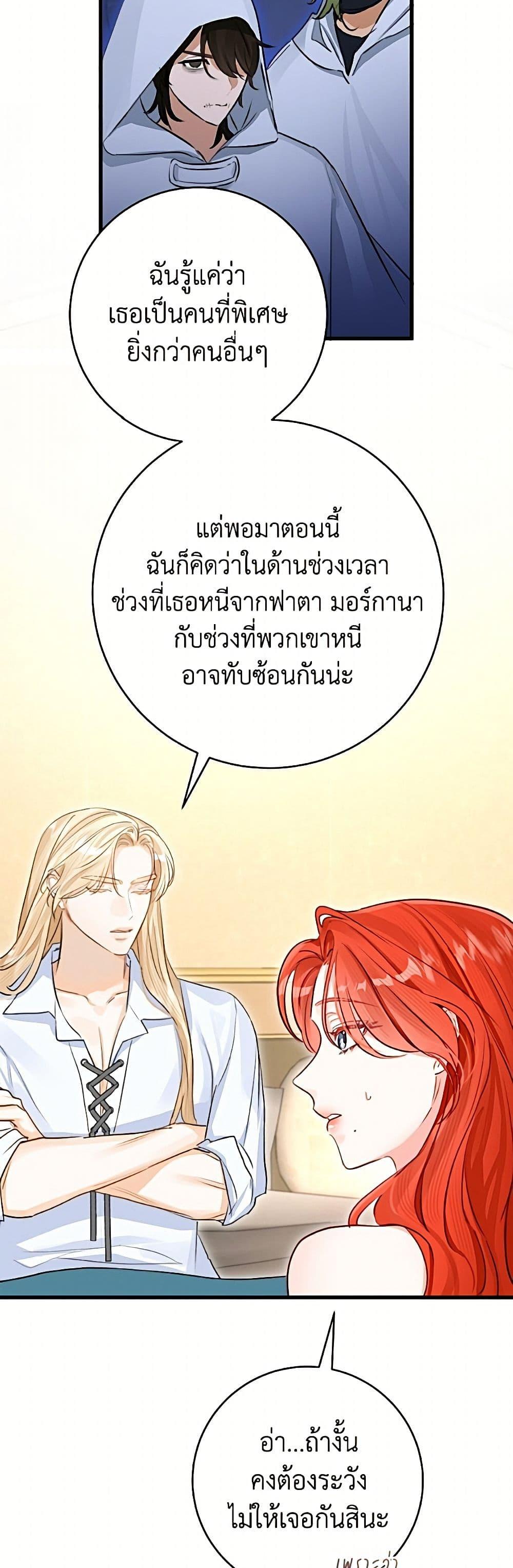 Manga-lc-com อ่านมังงะ อ่านการ์ตูน ออนไลน์ ฟรี The Archduke’s Gorgeous Wedding Was a Fraud ตอนที่ 1 2 3 4 5 6 7 8 9 10 11 12 13 14 ฟรี ไม่มีโฆษณา Manga-lc - อ่าน มังงะ อ่าน การ์ตูน ออนไลน์ อ่านมังงะ ฟรี