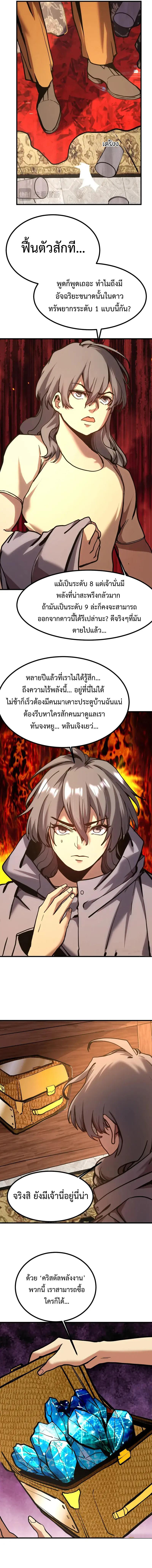 Manga-lc-com อ่านมังงะ อ่านการ์ตูน ออนไลน์ ฟรี Logging 10,000 Years into the Future ตอนที่ 1 2 3 4 5 6 7 8 9 10 11 12 13 14 ฟรี ไม่มีโฆษณา Manga-lc - อ่าน มังงะ อ่าน การ์ตูน ออนไลน์ อ่านมังงะ ฟรี