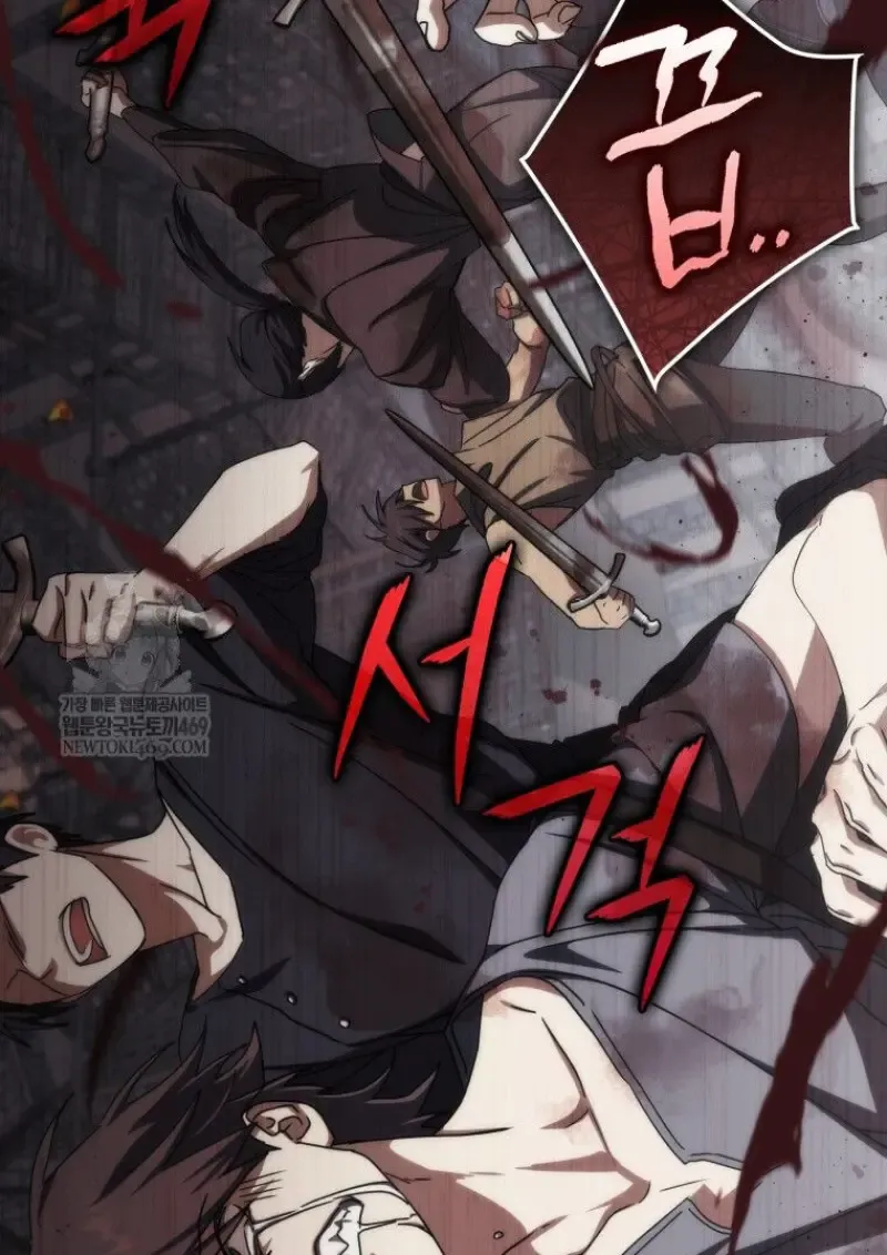 The Reincarnated Assassin Is a Swordmaster ตอนที่ ตอนที่ 78 รูปที่ 7