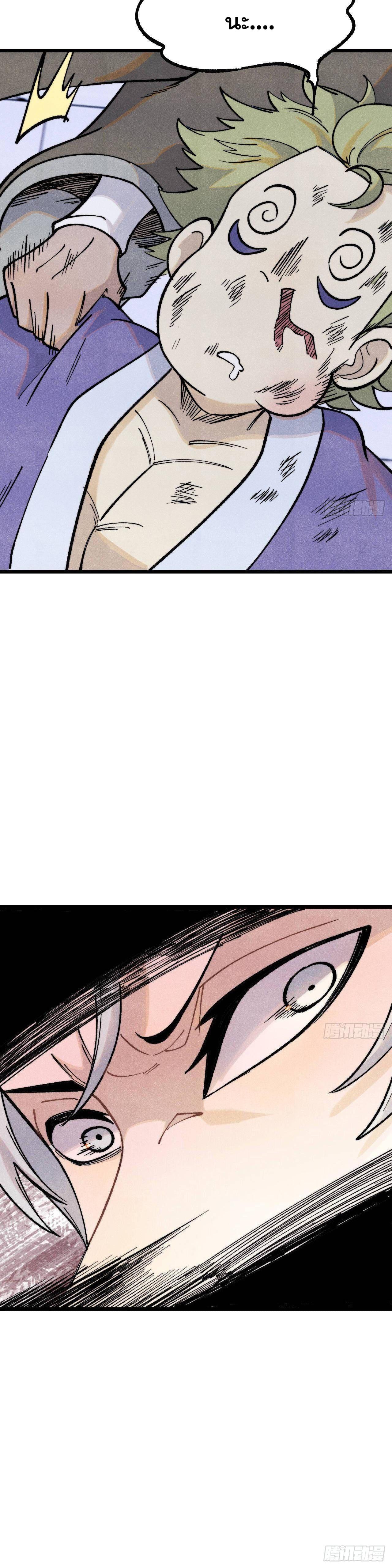 Manga-lc-com อ่านมังงะ อ่านการ์ตูน ออนไลน์ ฟรี All Hail the Sect Leader ตอนที่ 1 2 3 4 5 6 7 8 9 10 11 12 13 14 ฟรี ไม่มีโฆษณา Manga-lc - อ่าน มังงะ อ่าน การ์ตูน ออนไลน์ อ่านมังงะ ฟรี