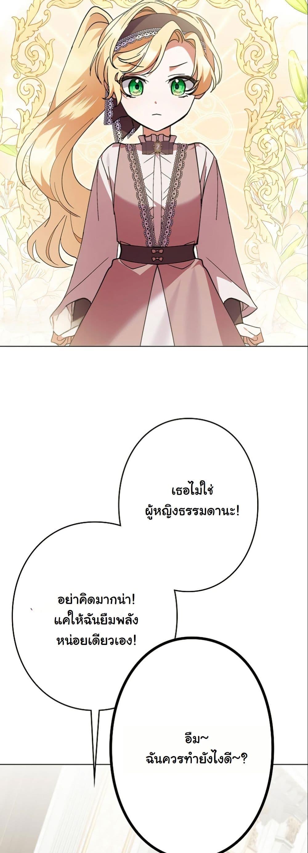 Manga-lc-com อ่านมังงะ อ่านการ์ตูน ออนไลน์ ฟรี I Became a Human’s Daughter ตอนที่ 1 2 3 4 5 6 7 8 9 10 11 12 13 14 ฟรี ไม่มีโฆษณา Manga-lc - อ่าน มังงะ อ่าน การ์ตูน ออนไลน์ อ่านมังงะ ฟรี