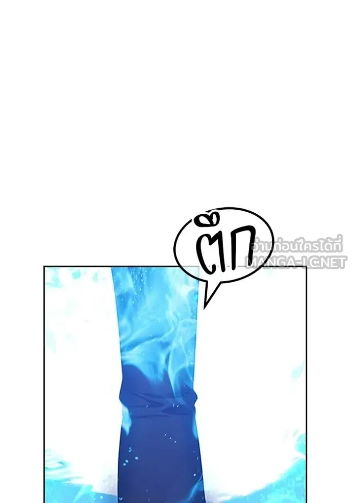 +99 ท่อนไม้ ตอนที่ 196 รูปที่ 178