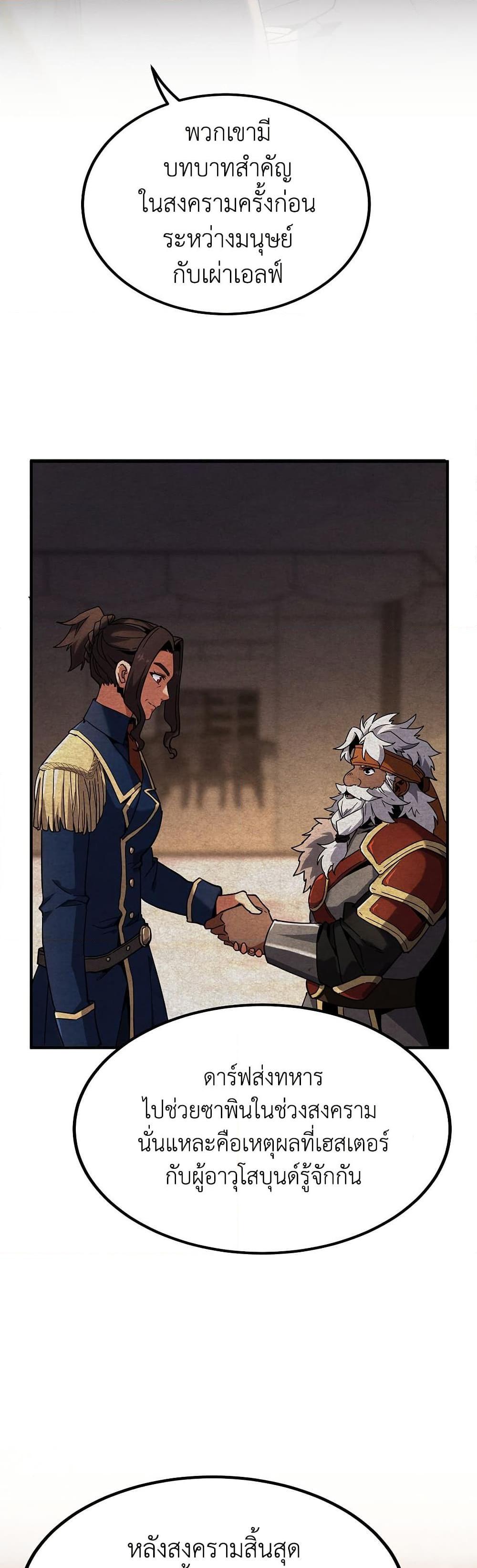 Manga-lc-com อ่านมังงะ อ่านการ์ตูน ออนไลน์ ฟรี The Beginning After the End ตอนที่ 1 2 3 4 5 6 7 8 9 10 11 12 13 14 ฟรี ไม่มีโฆษณา Manga-lc - อ่าน มังงะ อ่าน การ์ตูน ออนไลน์ อ่านมังงะ ฟรี