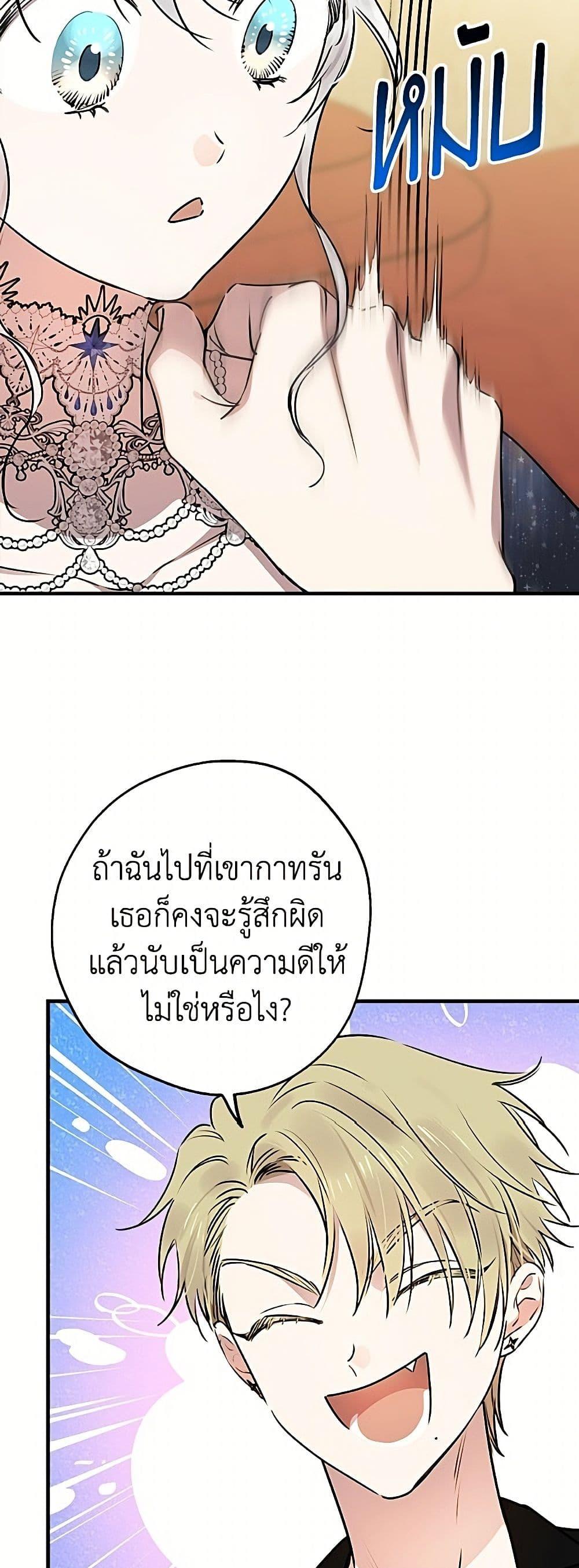 Manga-lc-com อ่านมังงะ อ่านการ์ตูน ออนไลน์ ฟรี The Strongest Characters in the World are Obsessed With Me ตอนที่ 1 2 3 4 5 6 7 8 9 10 11 12 13 14 ฟรี ไม่มีโฆษณา Manga-lc - อ่าน มังงะ อ่าน การ์ตูน ออนไลน์ อ่านมังงะ ฟรี