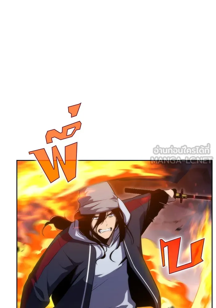 ผู้เล่นหน้าใหม่เลเวลแมกซ์ ตอนที่ 51 ตระกูลมหาอำนาจรุ่นที่ห้า (1) รูปที่ 135