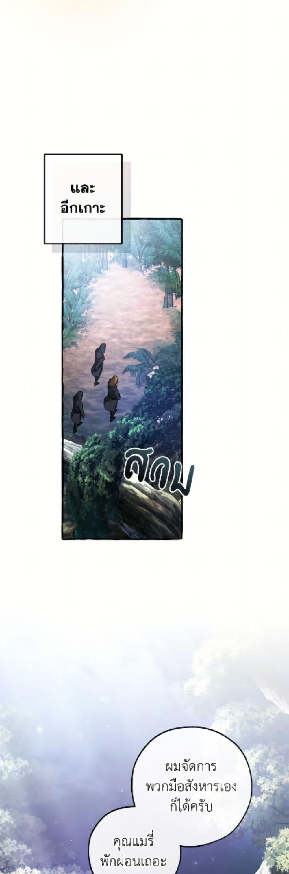 Manga-lc-com อ่านมังงะ อ่านการ์ตูน ออนไลน์ ฟรี Trash of the Count’s Family ตอนที่ 1 2 3 4 5 6 7 8 9 10 11 12 13 14 ฟรี ไม่มีโฆษณา Manga-lc - อ่าน มังงะ อ่าน การ์ตูน ออนไลน์ อ่านมังงะ ฟรี