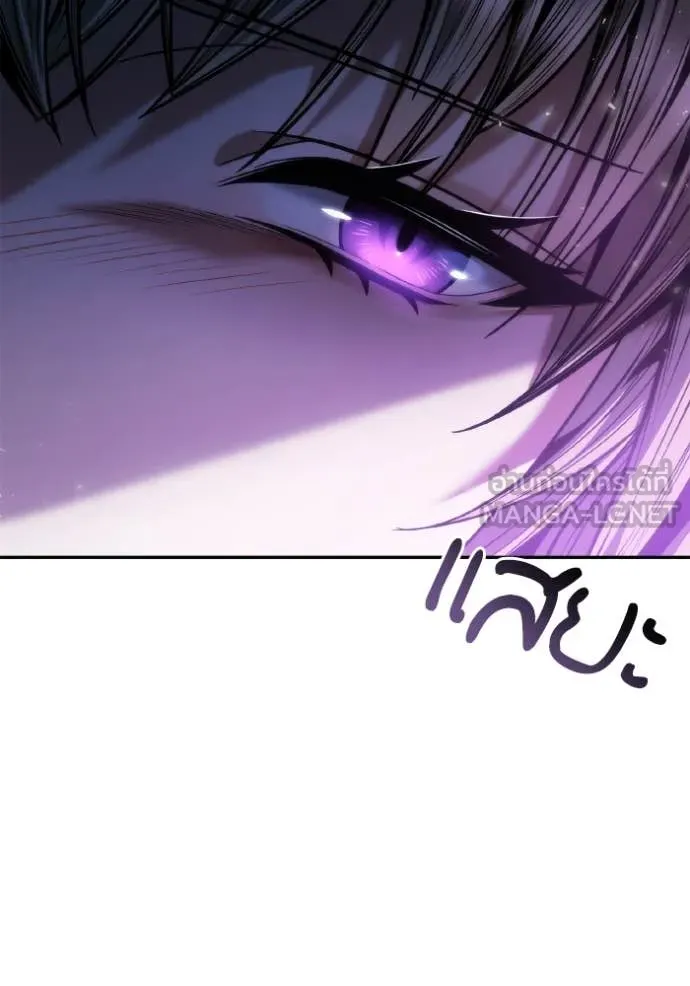 ชาตินี้น้องขอ ตอนที่ 158 รูปที่ 149