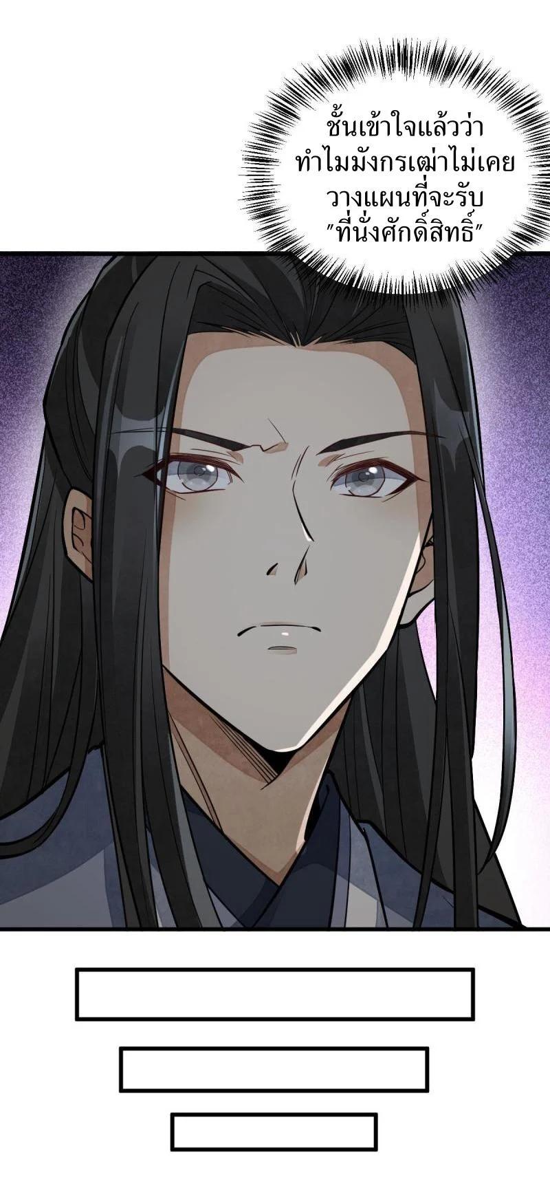 Manga-lc-com อ่านมังงะ อ่านการ์ตูน ออนไลน์ ฟรี Lan Ke Qi Yuan ตอนที่ 1 2 3 4 5 6 7 8 9 10 11 12 13 14 ฟรี ไม่มีโฆษณา Manga-lc - อ่าน มังงะ อ่าน การ์ตูน ออนไลน์ อ่านมังงะ ฟรี