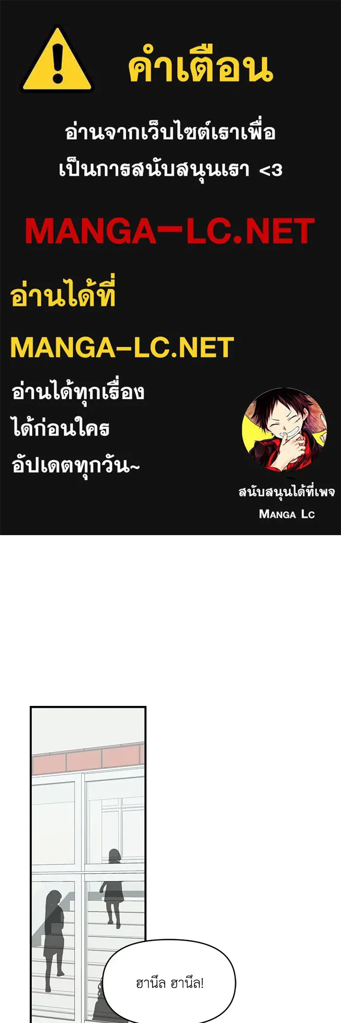เพื่อนกันมันส์เกิน ตอนที่ 51 รูปที่ 1