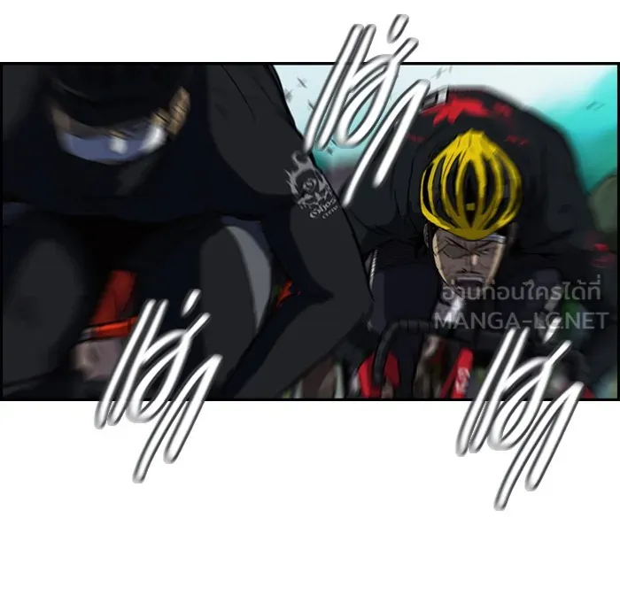 ปั่นสู้ฝันbrWind Breaker ตอนที่ 62 รูปที่ 18