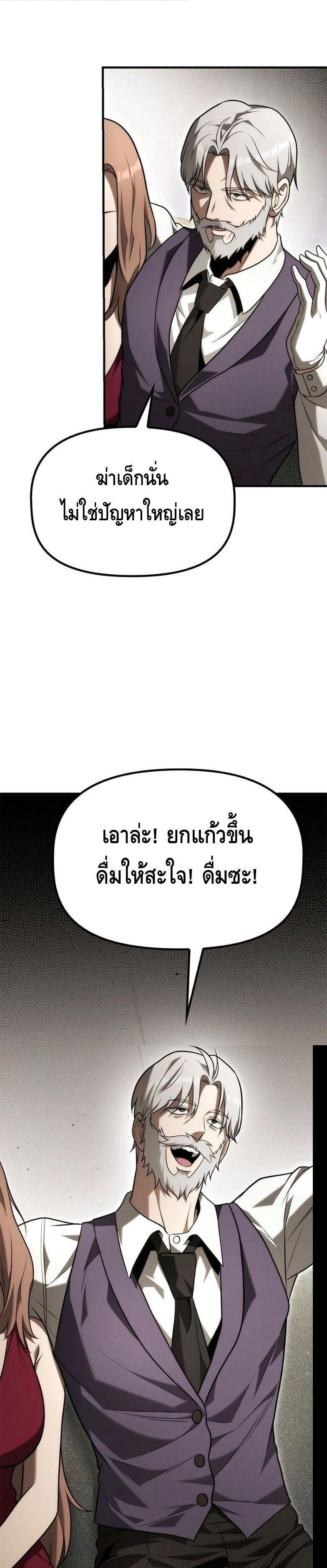 Manga-lc-com อ่านมังงะ อ่านการ์ตูน ออนไลน์ ฟรี The Necromancer Family’s Young Heir ตอนที่ 1 2 3 4 5 6 7 8 9 10 11 12 13 14 ฟรี ไม่มีโฆษณา Manga-lc - อ่าน มังงะ อ่าน การ์ตูน ออนไลน์ อ่านมังงะ ฟรี