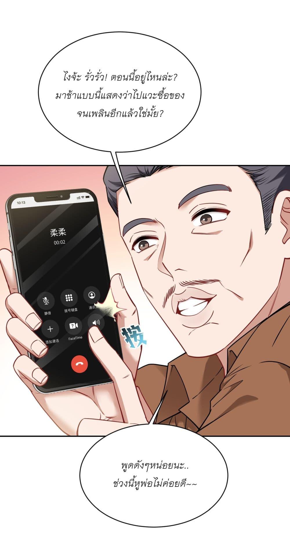 Manga-lc-com อ่านมังงะ อ่านการ์ตูน ออนไลน์ ฟรี Became a Billionaire After Dog Licking Improperly ตอนที่ 1 2 3 4 5 6 7 8 9 10 11 12 13 14 ฟรี ไม่มีโฆษณา Manga-lc - อ่าน มังงะ อ่าน การ์ตูน ออนไลน์ อ่านมังงะ ฟรี