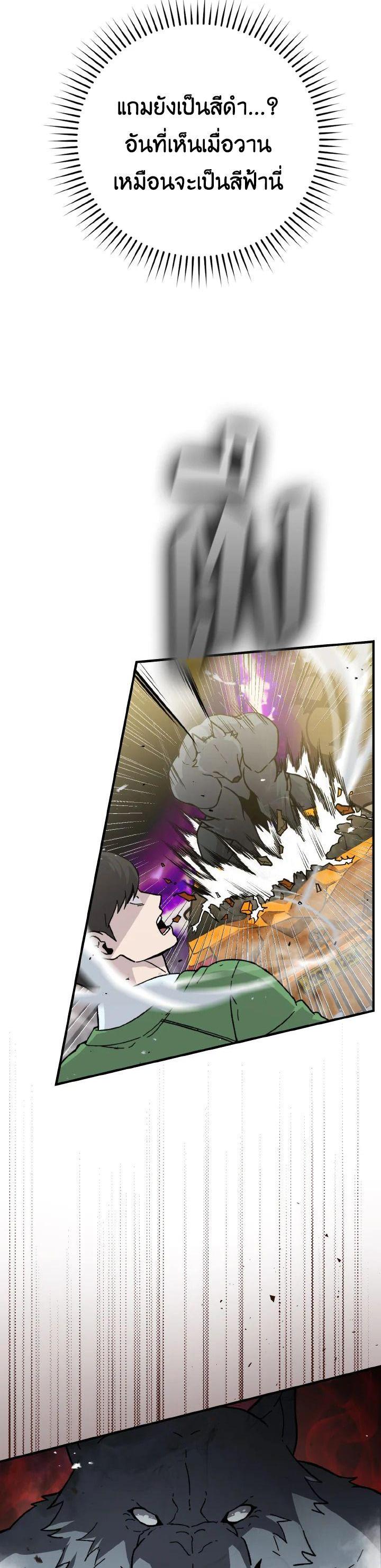 Manga-lc-com อ่านมังงะ อ่านการ์ตูน ออนไลน์ ฟรี The Demon King Levels Up ตอนที่ 1 2 3 4 5 6 7 8 9 10 11 12 13 14 ฟรี ไม่มีโฆษณา Manga-lc - อ่าน มังงะ อ่าน การ์ตูน ออนไลน์ อ่านมังงะ ฟรี