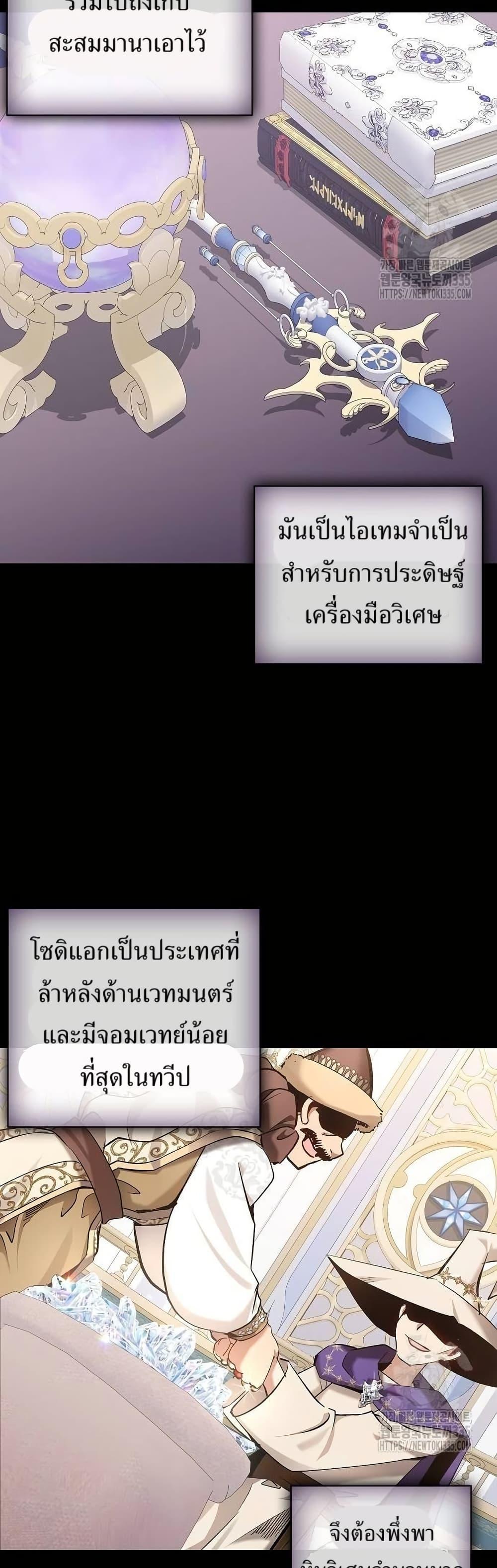 Manga-lc-com อ่านมังงะ อ่านการ์ตูน ออนไลน์ ฟรี Kill the Emperor ตอนที่ 1 2 3 4 5 6 7 8 9 10 11 12 13 14 ฟรี ไม่มีโฆษณา Manga-lc - อ่าน มังงะ อ่าน การ์ตูน ออนไลน์ อ่านมังงะ ฟรี