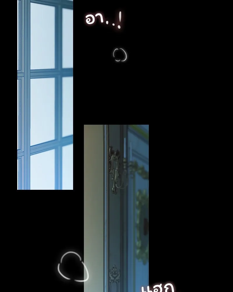 เซเรน่า ตอนที่ 85 รูปที่ 49