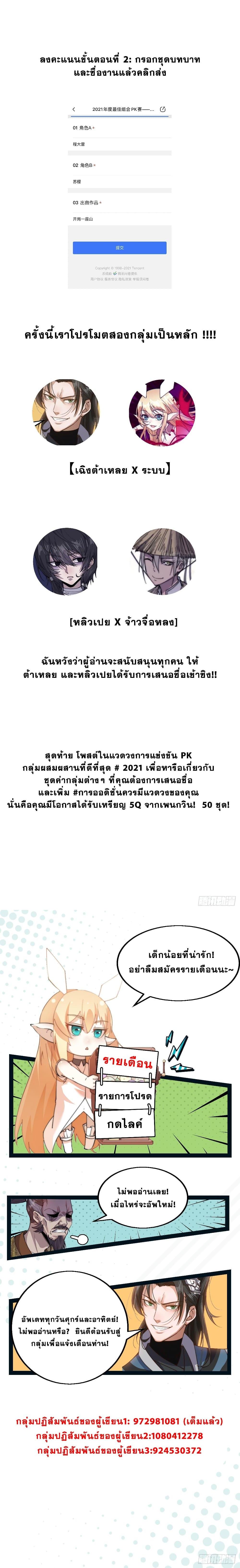 Manga-lc-com อ่านมังงะ อ่านการ์ตูน ออนไลน์ ฟรี It Starts With A Mountain ตอนที่ 1 2 3 4 5 6 7 8 9 10 11 12 13 14 ฟรี ไม่มีโฆษณา Manga-lc - อ่าน มังงะ อ่าน การ์ตูน ออนไลน์ อ่านมังงะ ฟรี