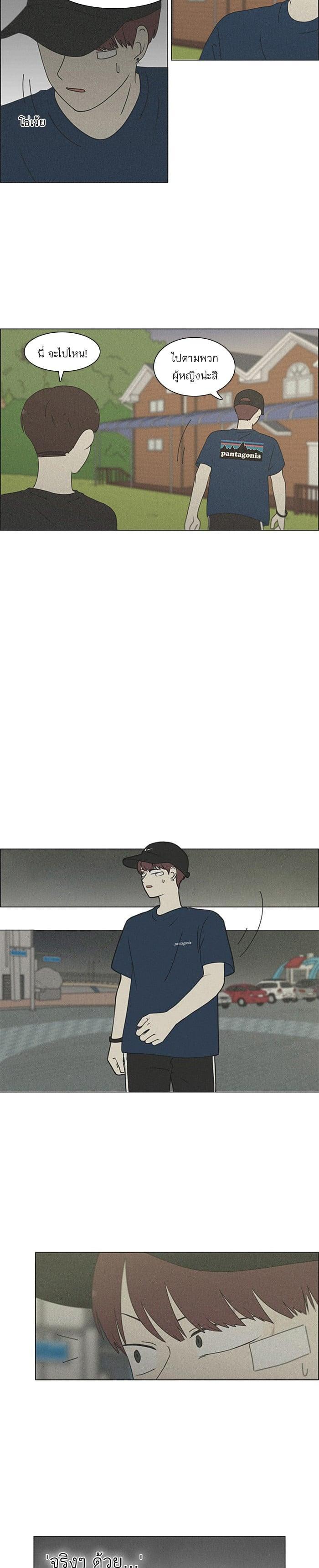 Manga-lc-com อ่านมังงะ อ่านการ์ตูน ออนไลน์ ฟรี Love Revolution รักนี้ต้องปฏิวัติ ตอนที่ 1 2 3 4 5 6 7 8 9 10 11 12 13 14 ฟรี ไม่มีโฆษณา Manga-lc - อ่าน มังงะ อ่าน การ์ตูน ออนไลน์ อ่านมังงะ ฟรี