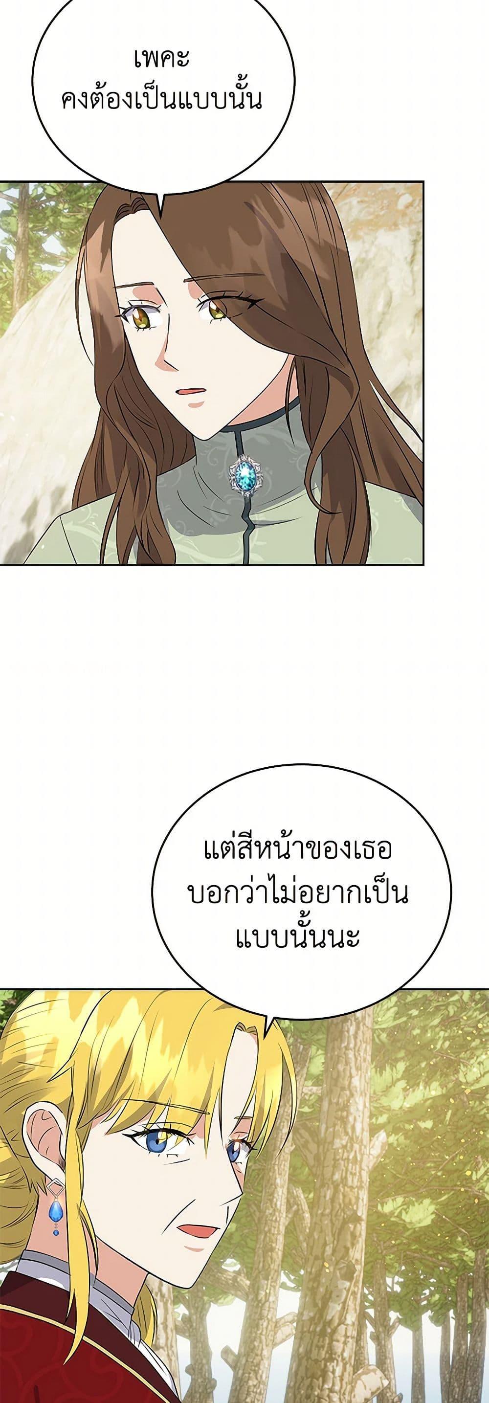 Manga-lc-com อ่านมังงะ อ่านการ์ตูน ออนไลน์ ฟรี The Villainess Once Said ตอนที่ 1 2 3 4 5 6 7 8 9 10 11 12 13 14 ฟรี ไม่มีโฆษณา Manga-lc - อ่าน มังงะ อ่าน การ์ตูน ออนไลน์ อ่านมังงะ ฟรี