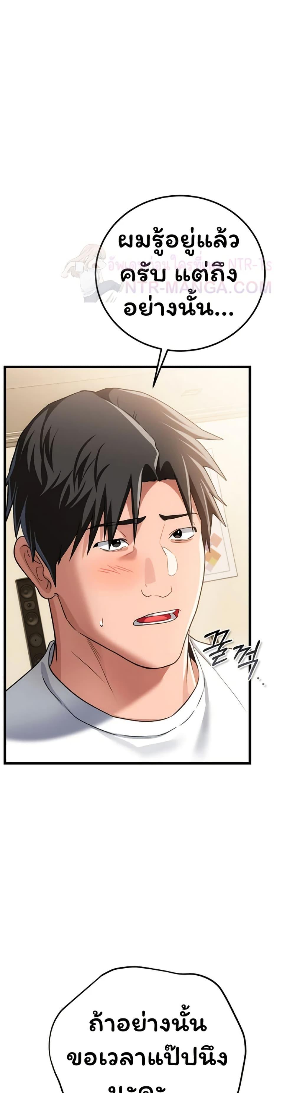 Doujin-Lc- อ่าน โดจิน มังฮวา เกาหลี ญี่ปุ่น จีน แปลไทย Risky Deals ตอนที่ 1 2 3 4 5 6 7 8 9 10 11 12 13 14 ฟรี ไม่มีโฆษณา อ่าน โดจิน Manhwa เกาหลี ญี่ปุ่น จีน เรามีครบ คัดมาให้เน้นๆ โดจิน 18+ รับประกันความฟินโดย  Doujin Lc