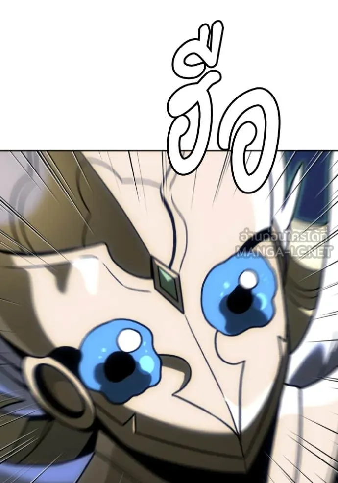 อดีตบอสหอคอย ตอนที่ 112 รูปที่ 72