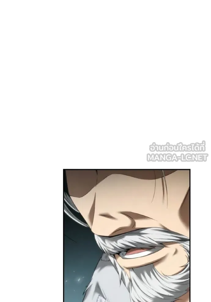 ชาตินี้น้องขอ ตอนที่ 164 รูปที่ 21