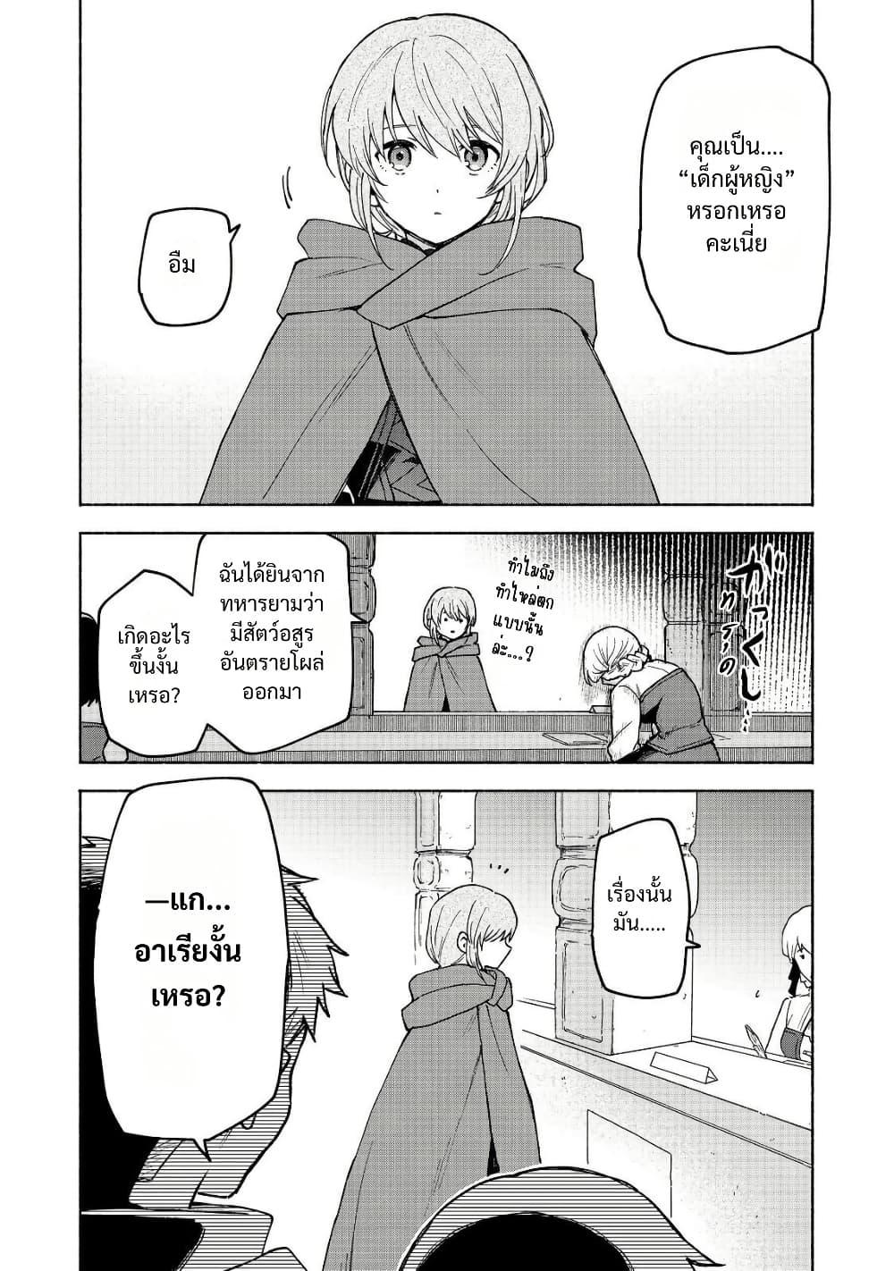 Manga-lc-com อ่านมังงะ อ่านการ์ตูน ออนไลน์ ฟรี Otome Game no Heroine de Saikyou Survival @COMIC ตอนที่ 1 2 3 4 5 6 7 8 9 10 11 12 13 14 ฟรี ไม่มีโฆษณา Manga-lc - อ่าน มังงะ อ่าน การ์ตูน ออนไลน์ อ่านมังงะ ฟรี