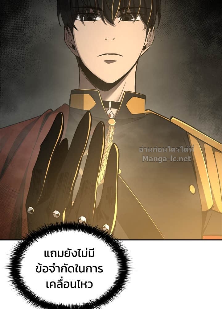 Doujin-Lc- อ่าน โดจิน มังฮวา เกาหลี ญี่ปุ่น จีน แปลไทย ผู้พิชิตเกมป้องกันฐาน ตอนที่ 1 2 3 4 5 6 7 8 9 10 11 12 13 14 ฟรี ไม่มีโฆษณา อ่าน โดจิน Manhwa เกาหลี ญี่ปุ่น จีน เรามีครบ คัดมาให้เน้นๆ โดจิน 18+ รับประกันความฟินโดย Doujin Lc