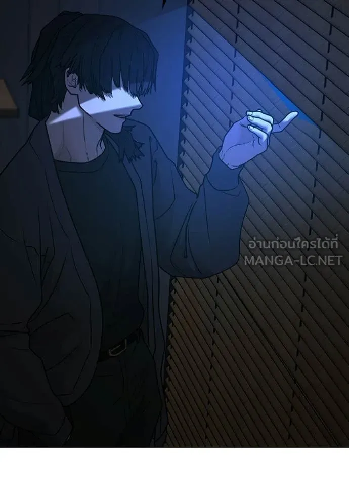 reality ตอนที่ 174 รูปที่ 120