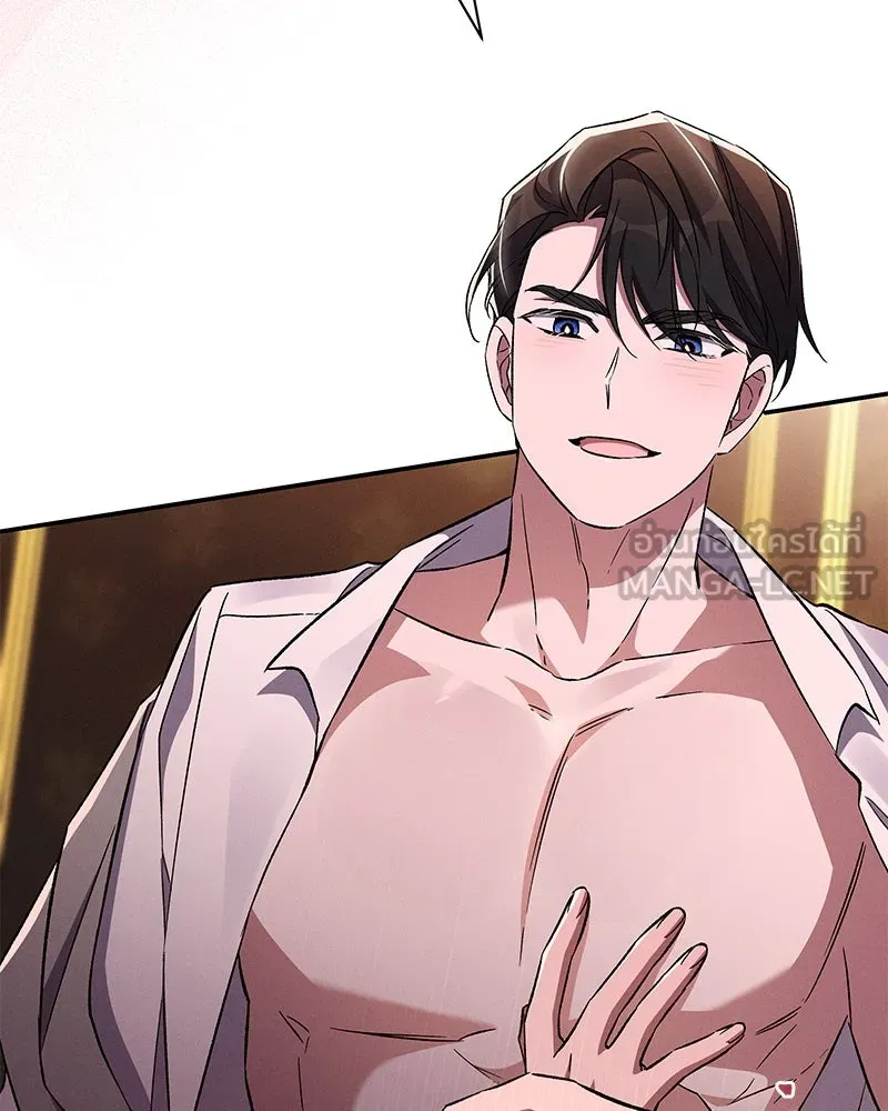 โอ้ ศัตรูที่รัก ตอนที่ 79 รูปที่ 42