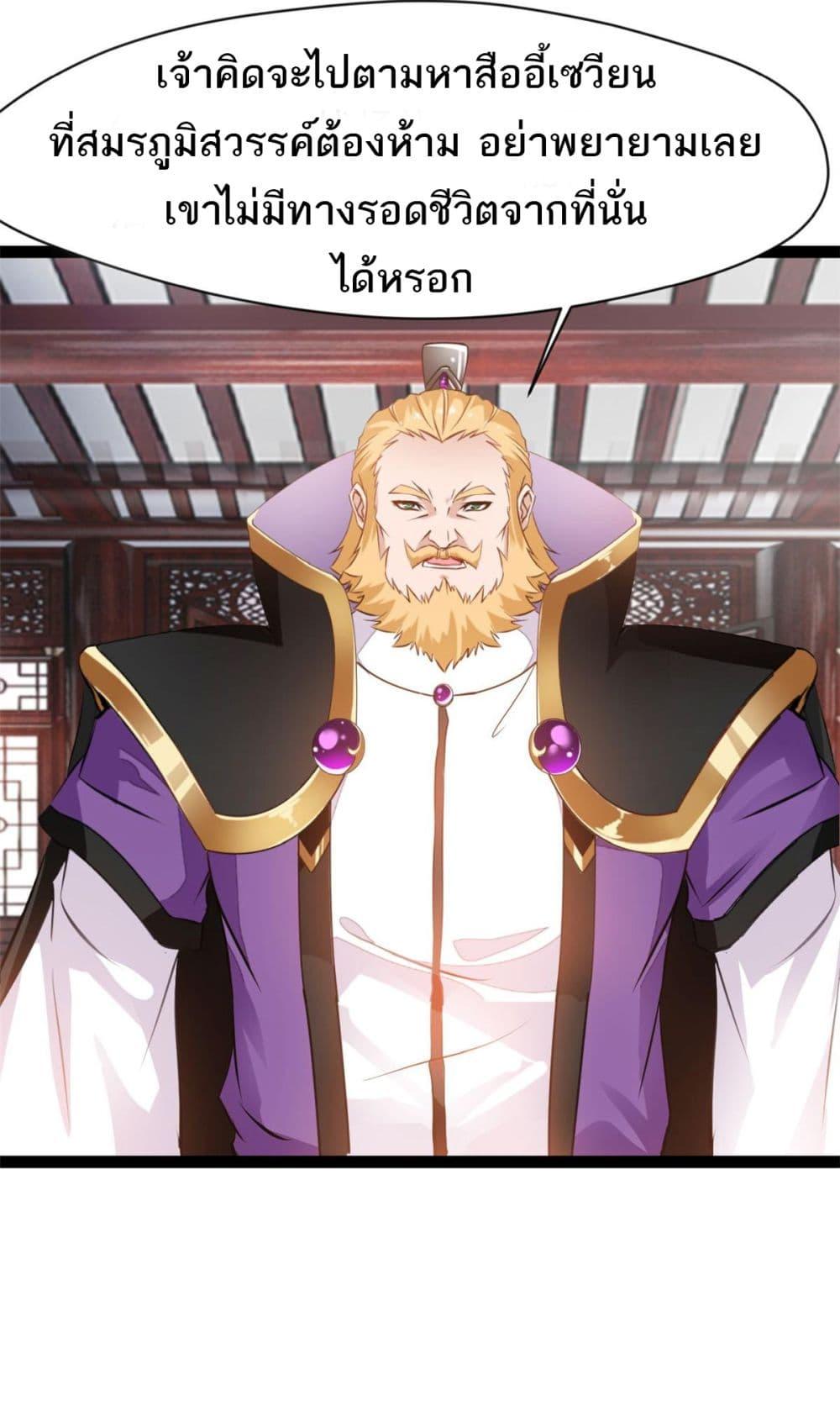 Manga-lc-com อ่านมังงะ อ่านการ์ตูน ออนไลน์ ฟรี Peerless Ancient ตำนานปรัมปราไร้เทียมทาน ตอนที่ 1 2 3 4 5 6 7 8 9 10 11 12 13 14 ฟรี ไม่มีโฆษณา Manga-lc - อ่าน มังงะ อ่าน การ์ตูน ออนไลน์ อ่านมังงะ ฟรี